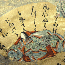 Load image into Gallery viewer, Fukuro Obi Gold Light Purple Genjimonogatari Heian Princess Silk BB340V9