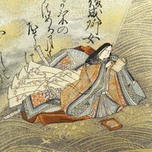 Load image into Gallery viewer, Fukuro Obi Gold Light Purple Genjimonogatari Heian Princess Silk BB340V9