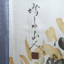 Load image into Gallery viewer, Men's Haori Vintage(1950-1980) Blue Black Tiger Silk #10647C4