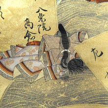 Load image into Gallery viewer, Fukuro Obi Gold Light Purple Genjimonogatari Heian Princess Silk BB340V9