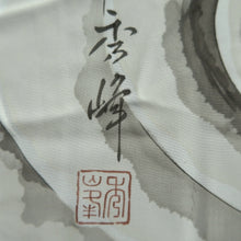 Load image into Gallery viewer, Men's Juban Vintage(1950-1980) Gray Dragon Curling Wave Silk #10445A3