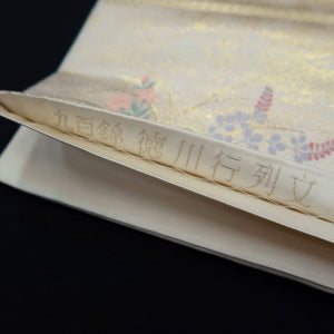 Fukuro Obi White Gold Samurai Tokugawa Daimyogyoretsu Silk BB271V5