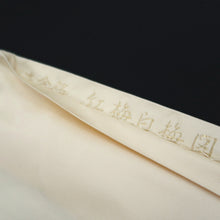 Load image into Gallery viewer, Fukuro Obi Gold Plum blossom Branch Ryusui Silk BB310V8