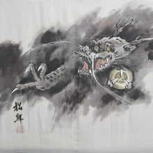 Load image into Gallery viewer, Men's Haori Vintage(1950-1980) Dark Blue Black Dragon Silk #10411A2