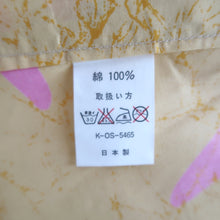 Load image into Gallery viewer, Yukata Pale Yellow Dragonfly Cotton #10747D3