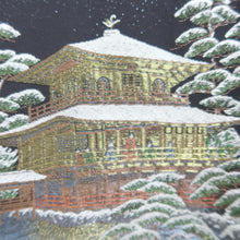 Load image into Gallery viewer, Haori Jacket Vintage(1950-1980) Black Kyoto Kinkakuji Silk #9739A2