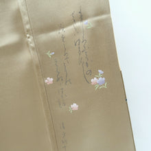 Load image into Gallery viewer, Kimono Light Khaki Cherry Blossom Tall Silk #9946B5