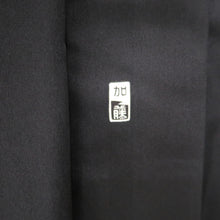 Load image into Gallery viewer, Men's Haori Vintage(1950-1980) Black Montsuki Dragon Tiger Silk #10438A3