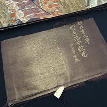 Load image into Gallery viewer, Fukuro Obi Dark Brown Gold Genji Rakchu Emaki Silk BB311V8