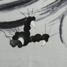 Load image into Gallery viewer, Men's Haori Vintage(1950-1980) Dark Blue Dragon Tiger Silk #10283E4