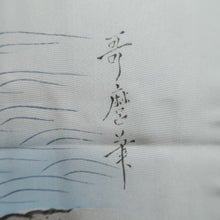 Load image into Gallery viewer, Men's Juban Vintage(1950-1980) Gray Utamaro Ukiyoe Silk #10874E4