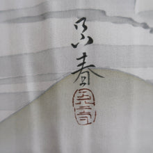 Load image into Gallery viewer, Men's Haori Vintage(1950-1980) Black Montsuki Landscape Silk #10284E4