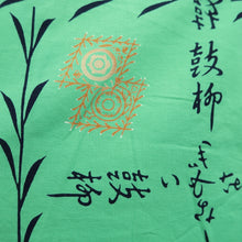 Load image into Gallery viewer, Yukata Vintage(1950-1980) Light Green Kanji Willow Cotton #10478A5