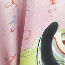 Load image into Gallery viewer, Kimono Light Pink Heian Princess Silk #9649J2