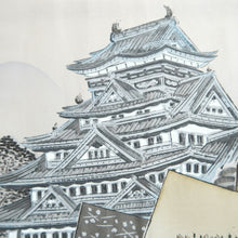 Load image into Gallery viewer, Men's Juban Beige Castle Silk #10665C5