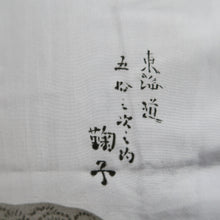 Load image into Gallery viewer, Men's Juban Blueish Gray Landscape Mt. Fuji Tokaido Silk #10451A4