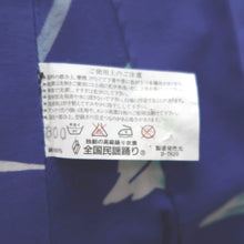 Load image into Gallery viewer, Yukata Blue Dragonfly Cotton #10751D3