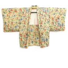 Load image into Gallery viewer, Haori Jacket Pale Yellow Kotobuki Silk #10687D1