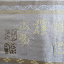 Load image into Gallery viewer, Men's Haori Vintage(1950-1980) Black Montsuki Kanji Landscape Silk #10414A2