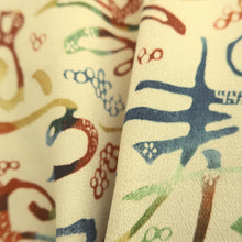 Load image into Gallery viewer, Haori Jacket Pale Yellow Kotobuki Silk #10687D1