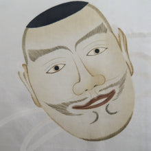 Load image into Gallery viewer, Men's Haori Vintage(1950-1980) Blue Black Hannya Mask Silk #10441A3