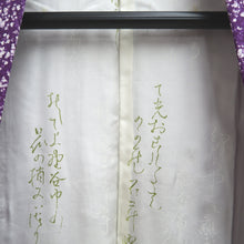 Load image into Gallery viewer, Haori Jacket Vintage(1950-1980) Purple Tree Silk #10578B5