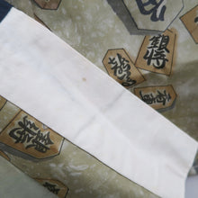 Load image into Gallery viewer, Men's Juban Beige Shogi Silk #10454A4