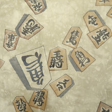Load image into Gallery viewer, Men's Juban Beige Shogi Silk #10454A4