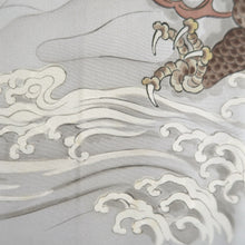 Load image into Gallery viewer, Men's Haori Vintage(1950-1980) Dark Brown Double Dragon Silk #10653C4