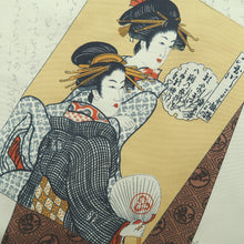 Load image into Gallery viewer, Men's Juban Beige Geisha Synthetic #10300E5