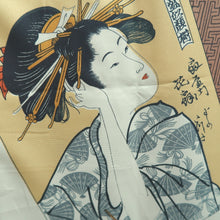 Load image into Gallery viewer, Men's Juban Beige Geisha Synthetic #10300E5