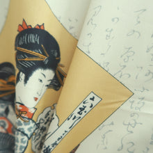 Load image into Gallery viewer, Men's Juban Beige Geisha Synthetic #10300E5