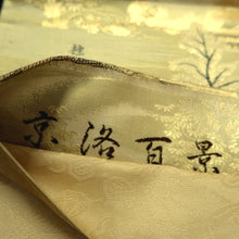 Load image into Gallery viewer, Fukuro Obi Gold Kyoto Temples Landscape Silk BB347W1