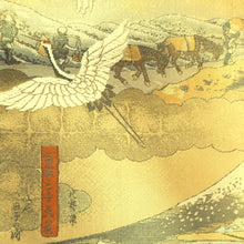 Load image into Gallery viewer, Fukuro Obi Gold Hokusai Ukiyoe Crane Birds Silk BB348W1