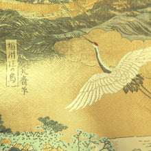 Load image into Gallery viewer, Fukuro Obi Gold Hokusai Ukiyoe Crane Birds Silk BB348W1