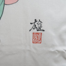 Load image into Gallery viewer, Men's Haori Vintage(1950-1980) Dark Brown Ohshima Shunga Silk #9824B1