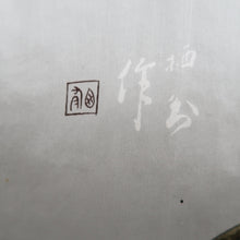 Load image into Gallery viewer, Men's Haori Vintage(1950-1980) Blue Black Eagle Wide Silk #10443A3