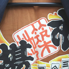 Load image into Gallery viewer, Men's Haori Vintage(1950-1980) Dark Blue Tsukuji Market Tokyo Silk #9825B1