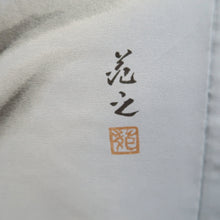 Load image into Gallery viewer, Men's Haori Vintage(1950-1980) Dark Blue Black Dragon Silk #10655C4