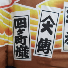 Load image into Gallery viewer, Men's Haori Vintage(1950-1980) Dark Blue Tsukuji Market Tokyo Silk #9825B1