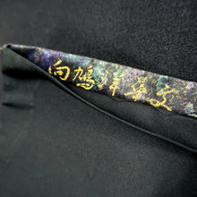 Load image into Gallery viewer, Fukuro Obi Black Gold Mukaibato Flower Silk BB227V3