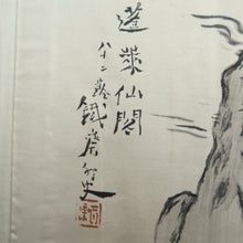 Load image into Gallery viewer, Men's Haori Vintage(1950-1980) Blue Black Landscape Silk #9389G1