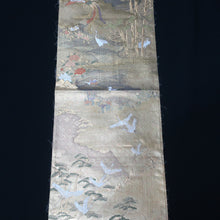 Load image into Gallery viewer, BB10001AB Silk Obi Fabric Crane Birds Bamboo Gold 57.9x11.0in(147x28cm)
