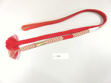 Load image into Gallery viewer, J#1046 Silk Obijime Belt Tie Braided Cord 59.1in(150cm)
