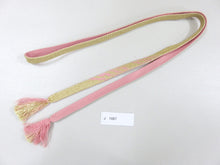 Load image into Gallery viewer, J#1087 Silk Obijime Belt Tie Braided Cord 55.1in(140cm)
