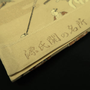Fukuro Obi Beige Gold Samurai Genji Silk BB260V5
