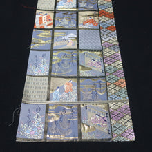 Load image into Gallery viewer, BB10022AC Silk Obi Fabric Heian Princess Dark Blue 50.8x11.0in(129x28cm)
