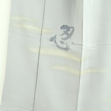 Load image into Gallery viewer, Kimono Light Gray Shinobu Kanji Silk #10521B2
