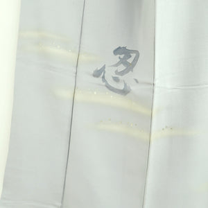 Kimono Light Gray Shinobu Kanji Silk #10521B2