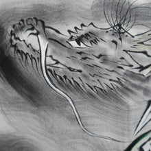 Load image into Gallery viewer, Men&#39;s Haori Vintage(1950-1980) Grayish Black Dragon Silk #10282E4
